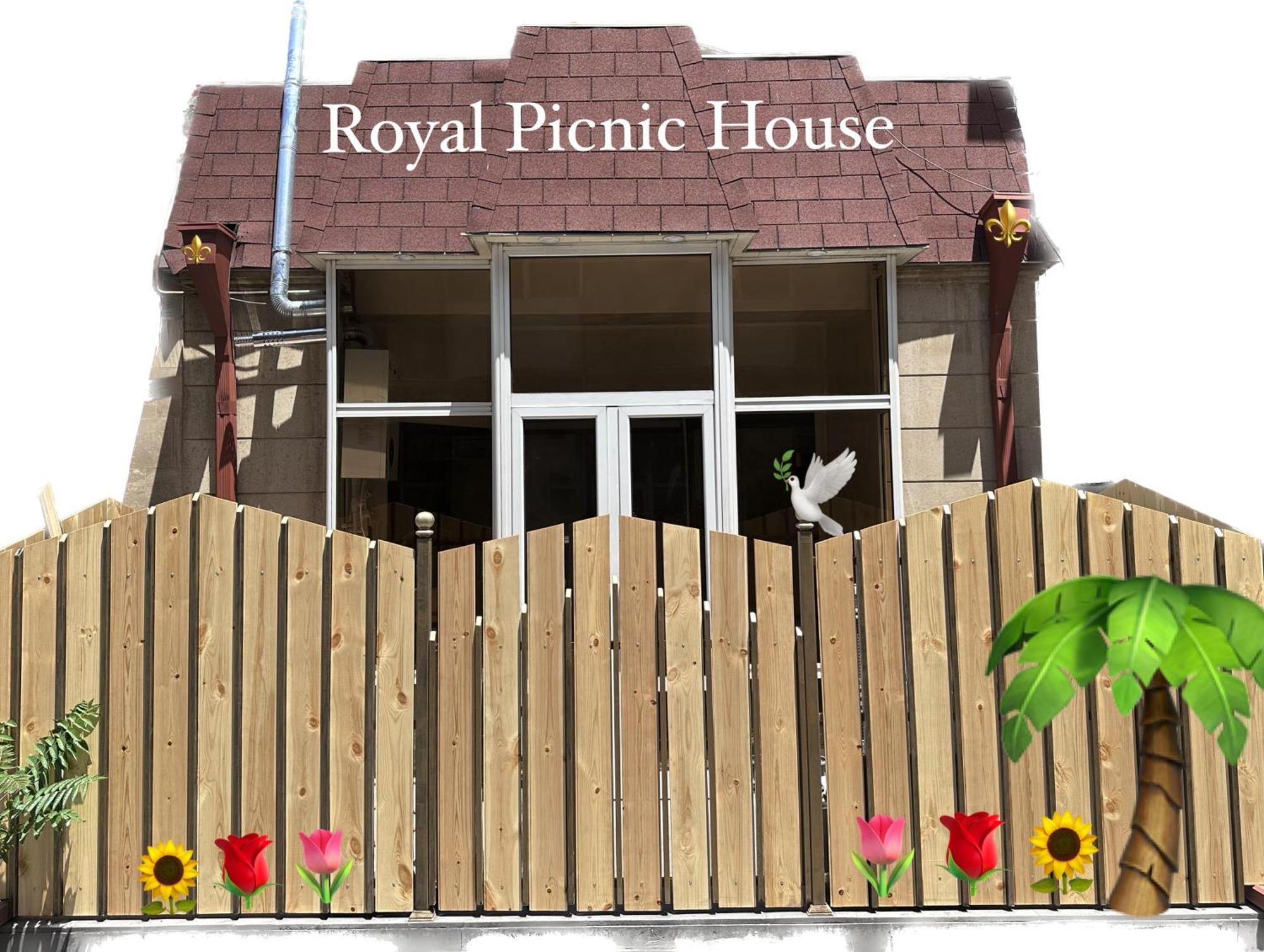 فيلا Royal Picnic House يريفان المظهر الخارجي الصورة